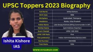 Ishita Kishore IAS 2023 Biography, Age, Caste, Marks, Mark sheet 1 Ishita Kishore IAS 2023 Biography, Age, Caste, Marks, Marksheet
