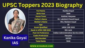 Kanika Goyal IAS 2023 Biography, Age, Caste, Marks, Marksheet 1 Kanika Goyal IAS 2023 Biography, Age, Caste, Marks, Marksheet