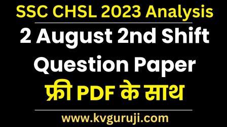 SSC CHSL 2023 Analysis 2 August 2nd Shift Question Paper PDF