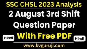 SSC CHSL 2023 Analysis 2 August 3rd Shift Question Paper PDF