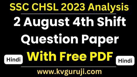 SSC CHSL 2023 Analysis 2 August 4th Shift Question Paper PDF