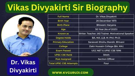 Dr. Vikas Divyakirti Sir Biography, Age, Caste, IAS Rank, Wife