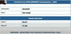 IAS Ria Dabi Marksheet