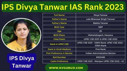 IPS Divya Tanwar IAS Rank 2023 Biography, Age, Caste, Marksheet