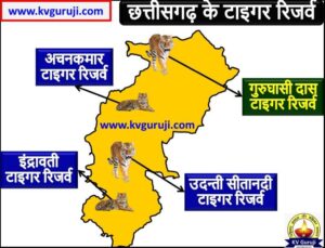 Tiger Reserves in Chhattisgarh Map