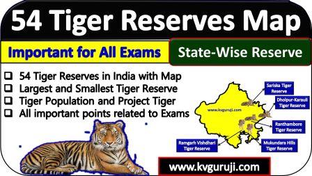 54 Tiger Reserves in India Map UPSC (Updated December 2023)