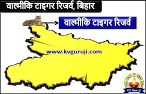 Tiger Reserves in Bihar Map