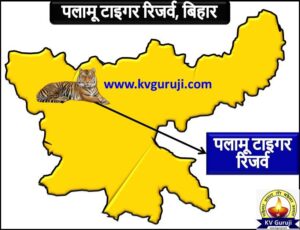 Tiger Reserves in Jharkhand Map