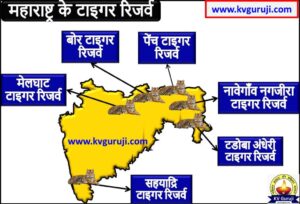Tiger Reserves in Maharashtra Map