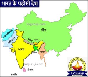 Neighboring Countries of India Map