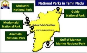 National Park in India Map (Tamil Nadu)