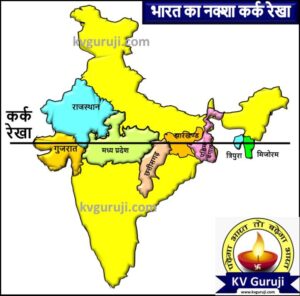 Bharat Ka Naksha Kark Rekha