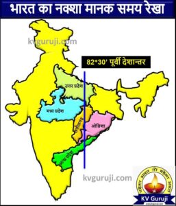 Bharat Ka Naksha Manak Samay Rekha