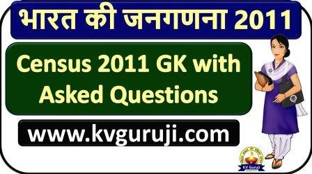 Census 2011 GK Questions PDF Free Hindi UPSC | भारत की जनगणना 2011