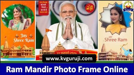 Ayodhya Ram Mandir Photo Frame Online Editor, App, DP 2024 Free