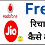 Earn Free Mobile Recharge in 2024 Earnpg.com