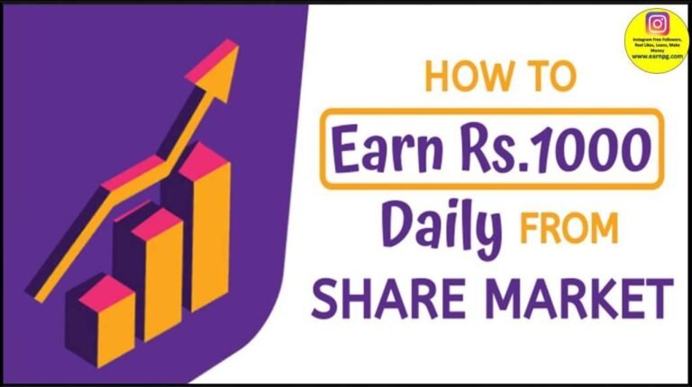 How to Earn Daily from Share Market in 2024