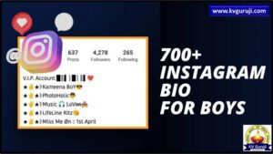 Instagram Bio for Boys 2026: Attitude, Style, Stylish Font, Aesthetic 1 Instagram Bio for Boys 2025: Attitude, Style, Stylish Font, Aesthetic