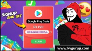 ₹20 Rupee Google Play Redeem Code: Generate Free