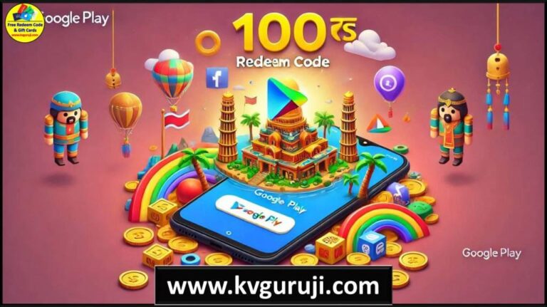 100 Rs Redeem Code Free Today 2025: Generate Now