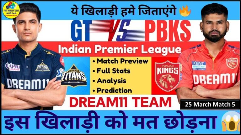 Match 5 GT Vs PBKS Dream11 prediction IPL 2025 Today: Fantasy 11