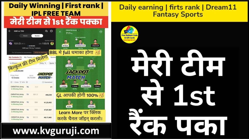 24 April 2025 RCB Vs RR Today Dream11 prediction IPL: Playing 11 Pitch Report 2 IPL Fantasy Team Today Dream11 Expert Prediction 24 April 2025, Pitch Report