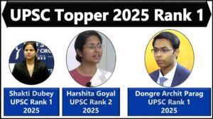 UPSC Toppers 2025 Shakti Dubey, Harshita Goyal, Dongre Archit Parag Rank 1, 2, 3 1 UPSC Toppers 2025 Shakti Dubey, Harshita Goyal, Dongre Archit Parag Rank 1, 2, 3
