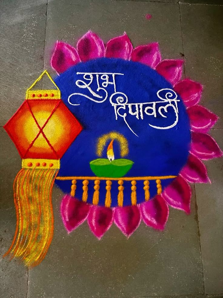 Deepawali Rangoli Design 2025 – Best Diwali Rangoli Ideas for Home Decoration 6 Deepawali Rangoli Design 2025