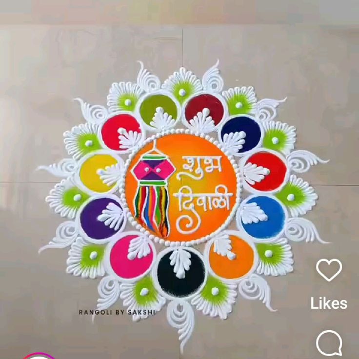 Deepawali Rangoli Design 2025 – Best Diwali Rangoli Ideas for Home Decoration 12 Deepawali Rangoli Design 2025