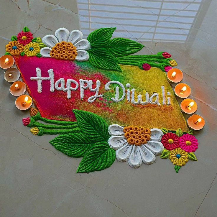 Deepawali Rangoli Design 2025 – Best Diwali Rangoli Ideas for Home Decoration 4 Deepawali Rangoli Design 2025