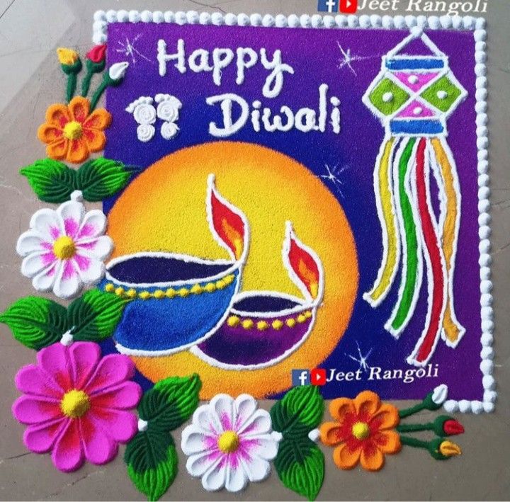 Deepawali Rangoli Design 2025 – Best Diwali Rangoli Ideas for Home Decoration 7 Deepawali Rangoli Design 2025