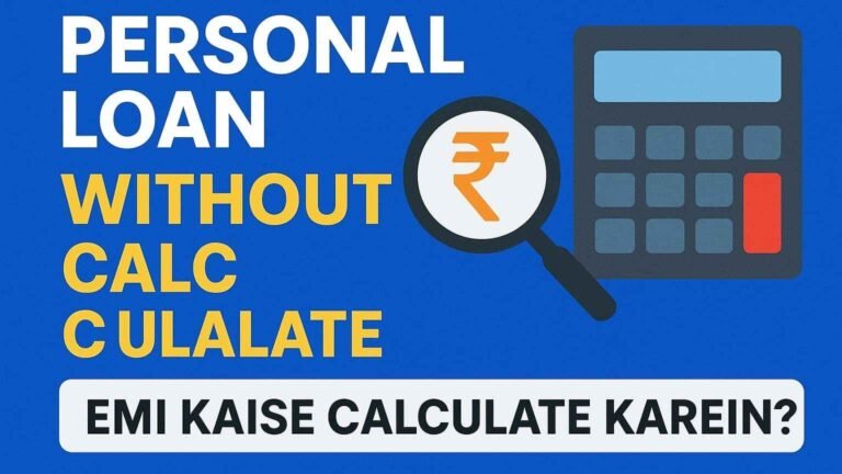 Personal Loan EMI Calculator – EMI Kaise Calculate Karein?