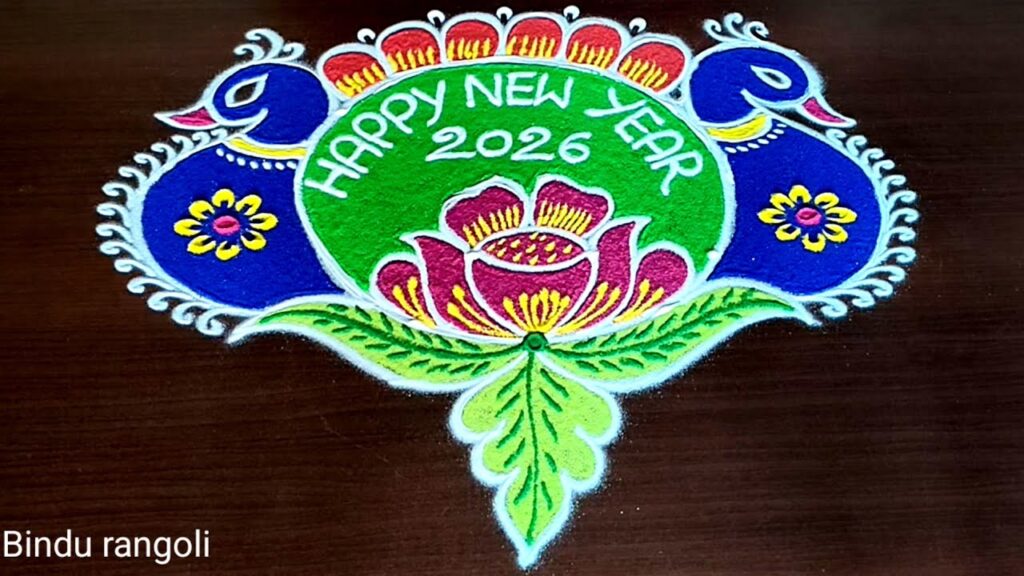 Easy Happy New Year 2026 Rangoli Design Images Free Download