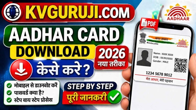 Aadhar Card Download Kaise Kare Online 2026