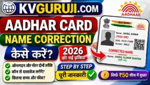 Aadhar Card Name Correction Kaise Kare 2026