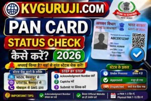 PAN Card Status Check Kaise Kare 2026 | पैन कार्ड स्टैटस कैसे चेक करें
