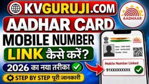 Aadhar Card Me Mobile Number Link Kaise Kare (2026 Guide)