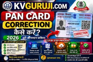 PAN Card Correction Kaise Kare Online 2026 पैन कार्ड मे करेक्शन कैसे करें