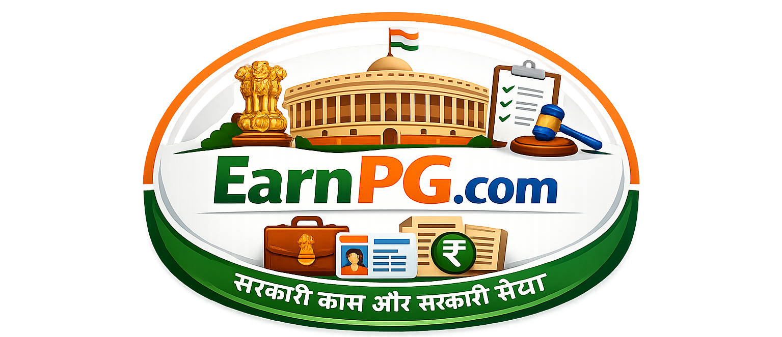 Earn PG